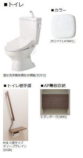 チップ その他6
