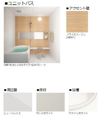 チップ その他5