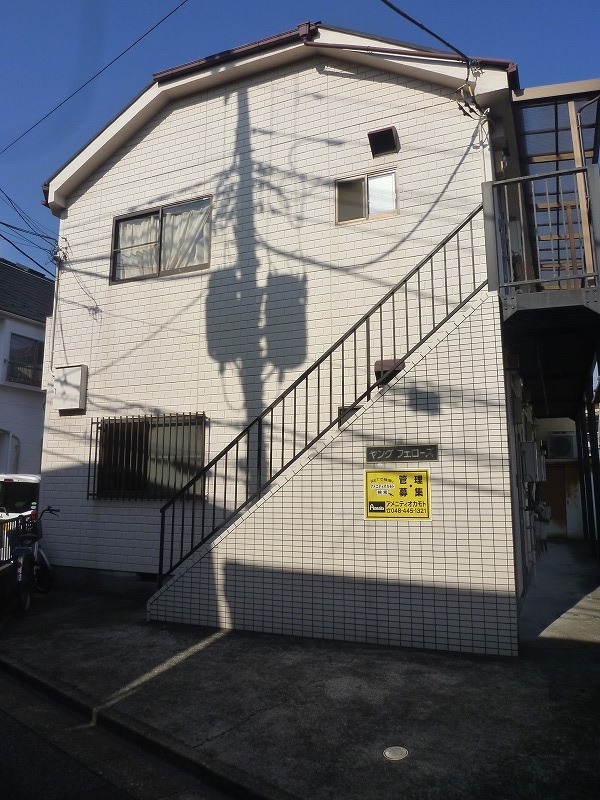 ヤングフェローズ その他1