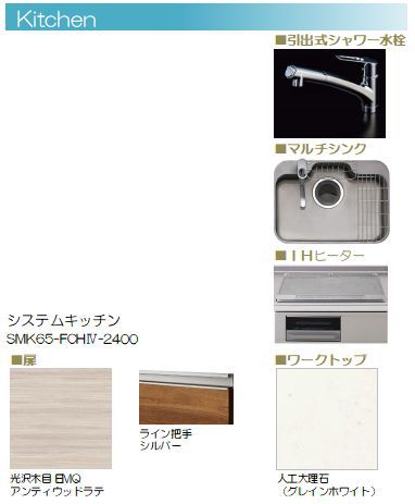 シャーメゾン　フローラ その他3