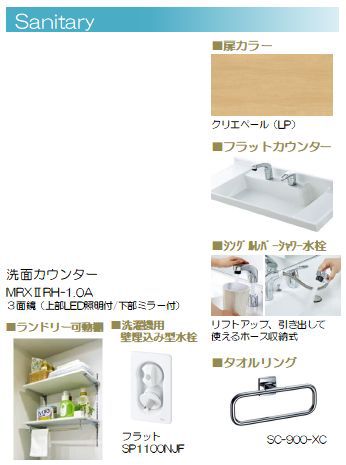 シャーメゾン　フローラ その他4