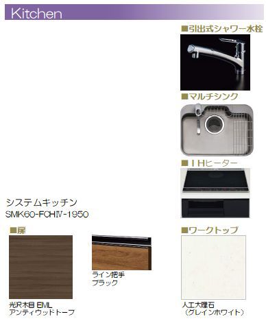 シャーメゾン　フローラ その他3