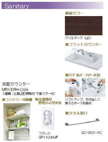 シャーメゾン　フローラ その他4