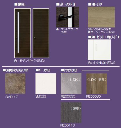 シャーメゾン　フローラ その他6