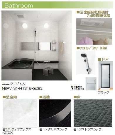 シャーメゾン　フローラ その他3