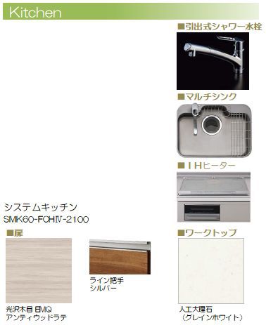 シャーメゾン　フローラ その他6