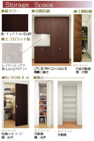 シャーメゾン　フローラ その他4