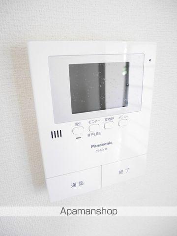 エスペランサ その他