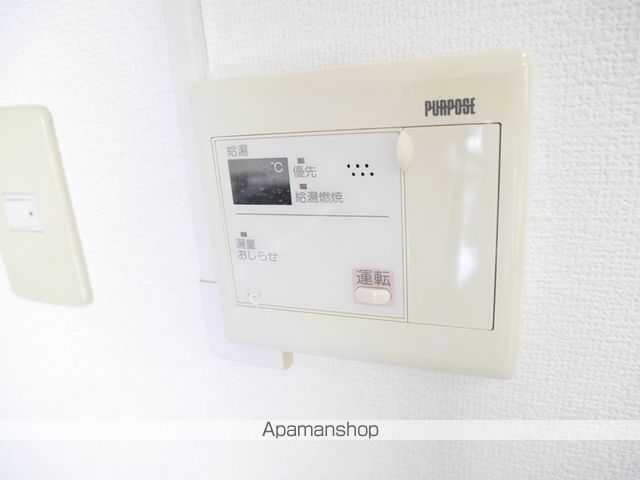 エスペランサ その他