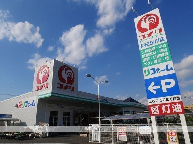 エスパースササメガワ その他
