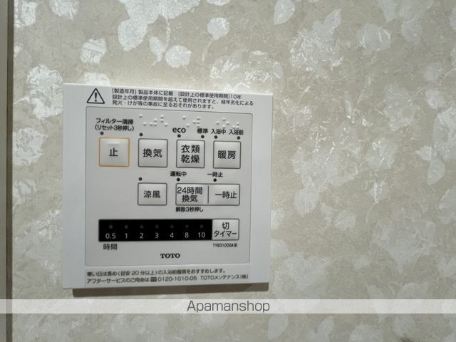 ウエストパレス蕨Ⅰ その他