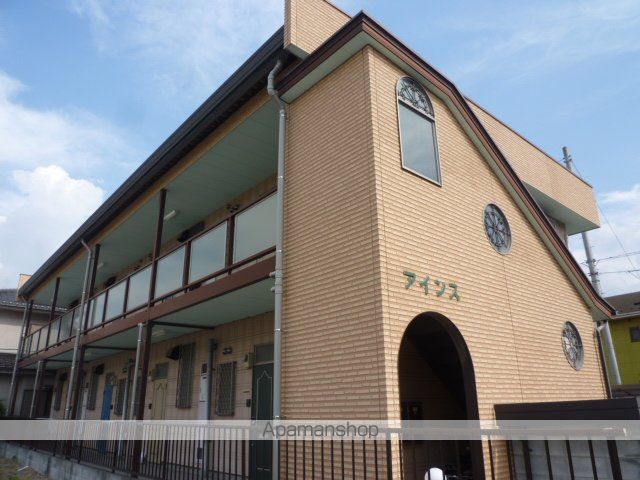 アインス 外観