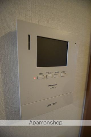 アインス その他