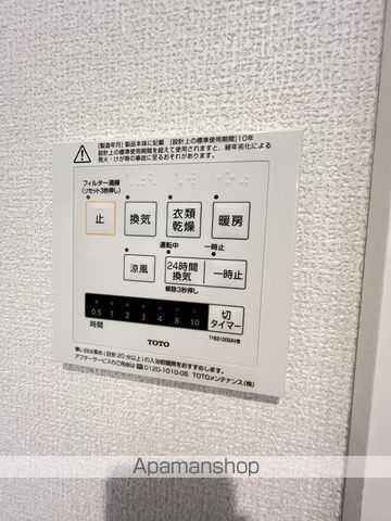 樹翠庵 その他