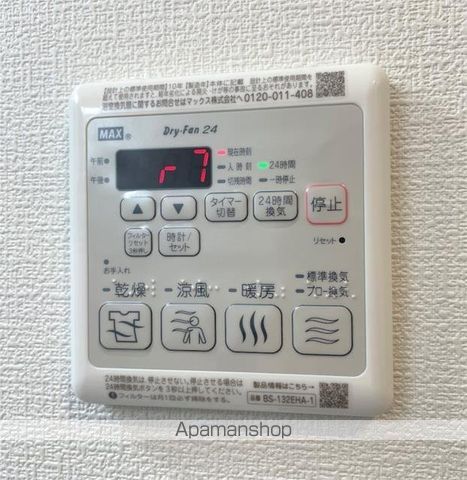 ベルリード その他