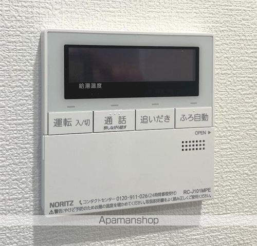 ベルリード その他