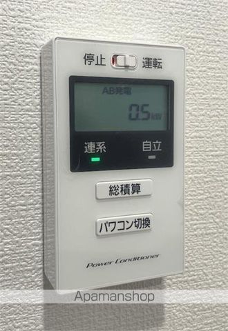 ベルリード その他