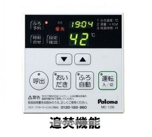 サンシャイン　ヴィラ その他