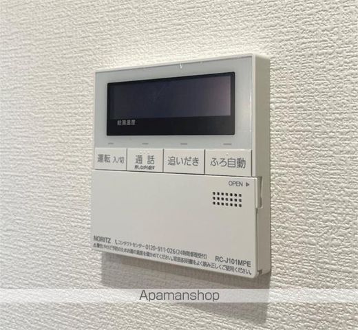 ベルリード その他