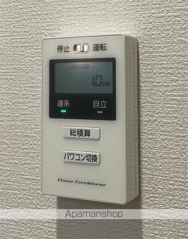 ベルリード その他