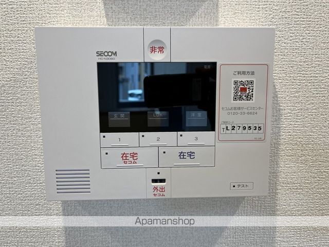 ノーブルヴィラ錦町Ｉ その他
