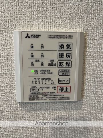 ノーブルヴィラ錦町Ｉ その他