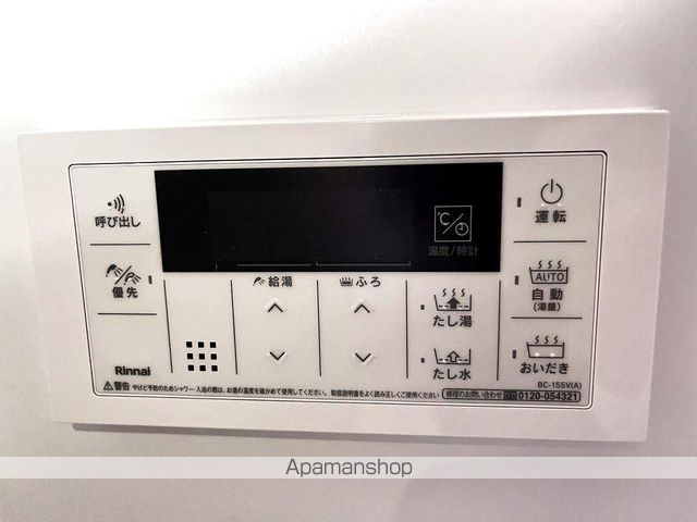 Ａｂｂｅｙ　Ｓｔｕｄｉｏ（アビースタジオ） その他