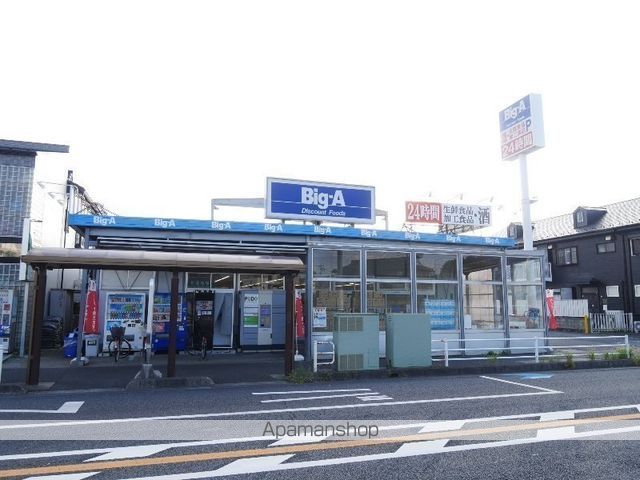 辻戸建 その他