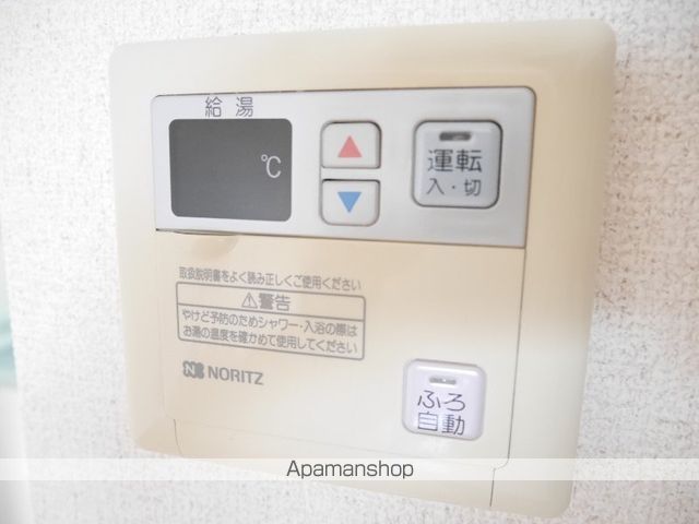 エピナール弐番館 その他
