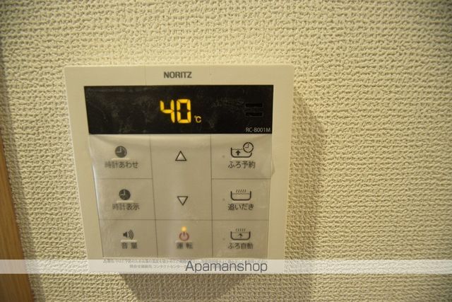 アウラ武蔵浦和 その他