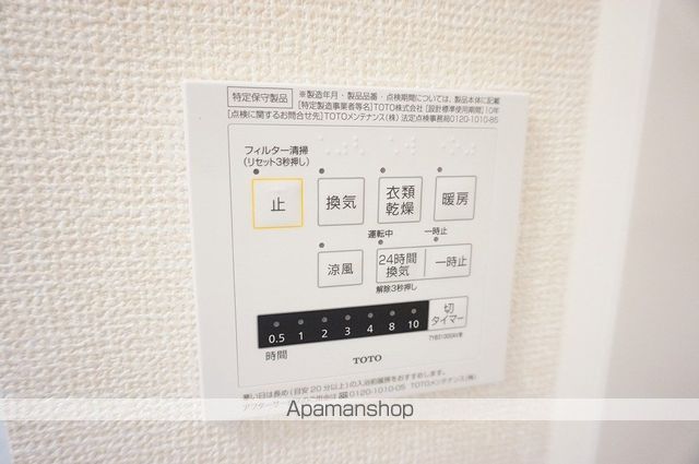 ユートリーⅩ その他