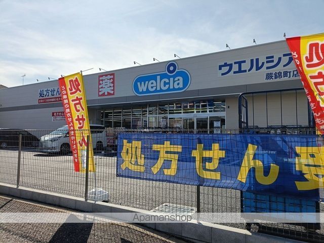 アンプルールフェール　メゾン錦 その他