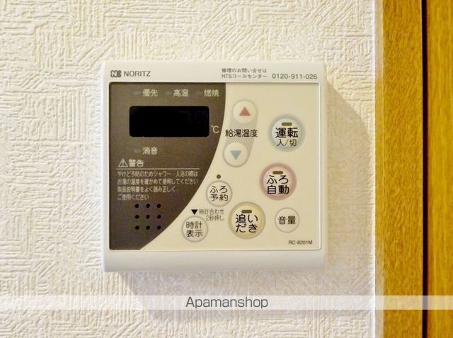 アンプルールフェール　メゾン錦 その他