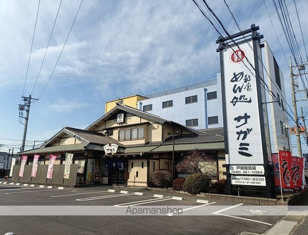 池上荘（笹目南町） その他