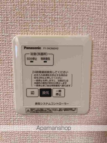 エンペラー　Ｂ その他