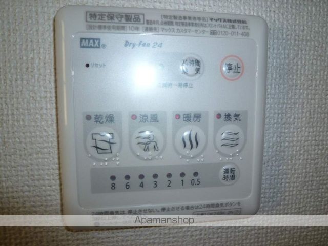 ウィステリア　フラット その他