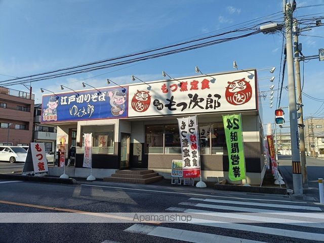 公園ハイツ その他