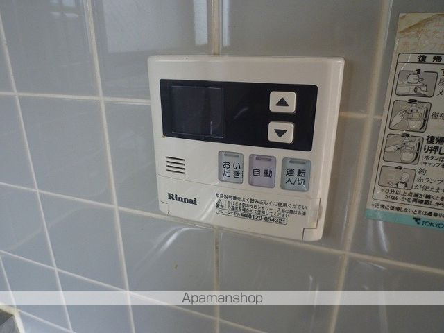 ファミール喜沢 その他