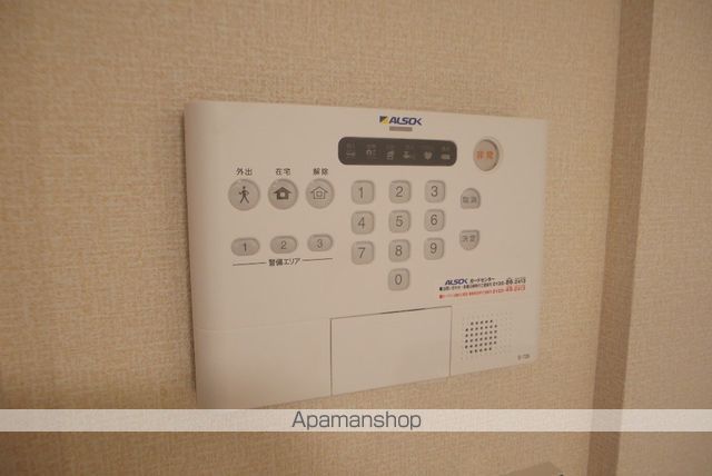 アイリス錦町 その他