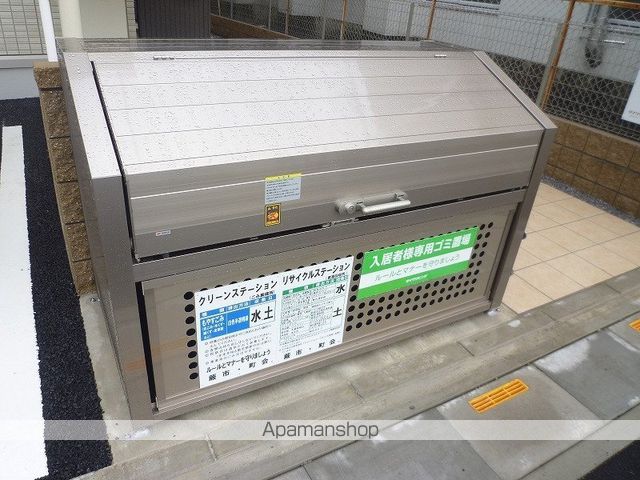 アイリス錦町 その他