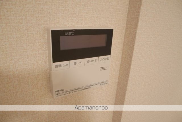 アイリス錦町 その他