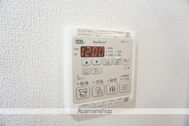 アリスティオＭ その他