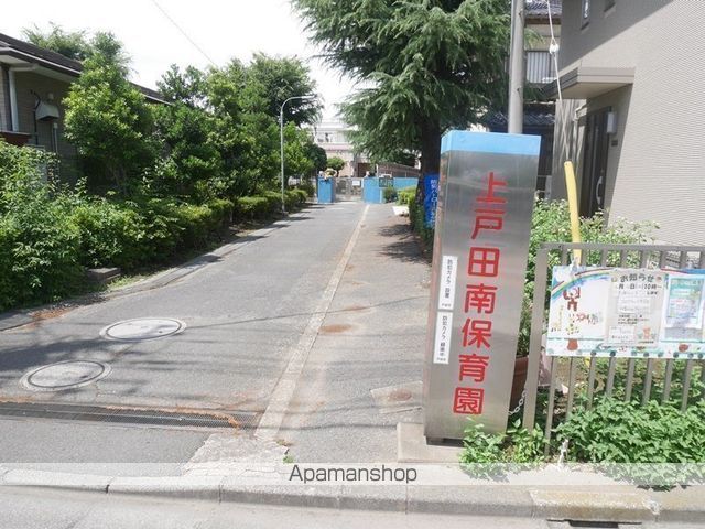 アーバンヒル弐番館 その他