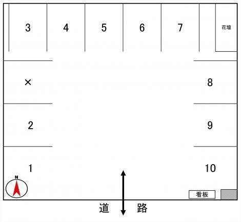 田中駐車場 間取り