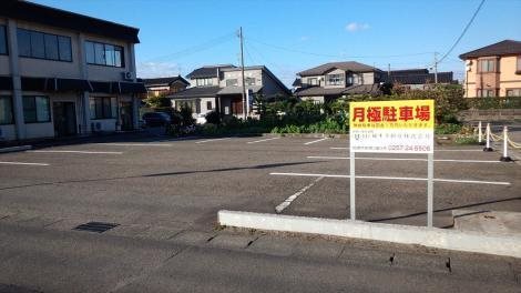田中駐車場 外観