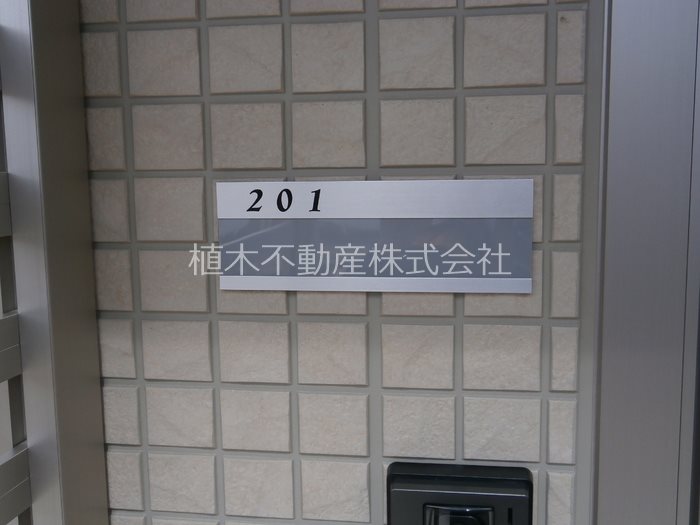 ミール・シーヴォン その他設備