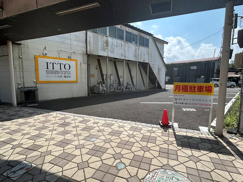 駅前2丁目 第2駐車場 外観