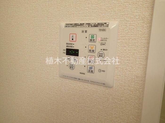 イースト　アヴェニュー  その他設備