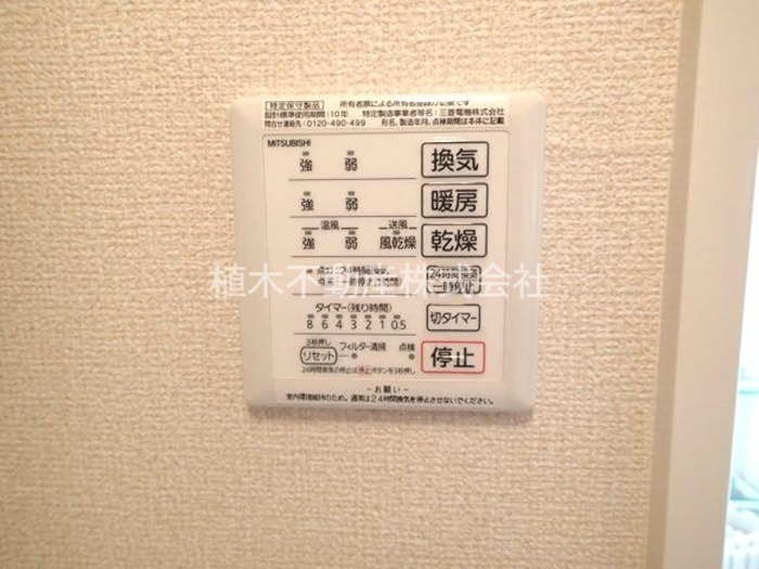 サンシャトー  その他設備