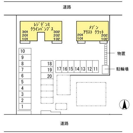 レジデンス クラインバンブス  その他